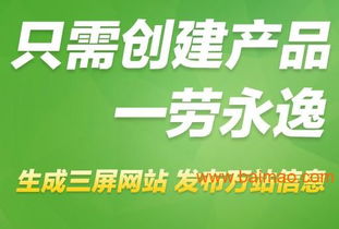 眾事達福建 為福安企業打造口碑一流的微堂微信推廣與精準營銷服務
