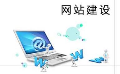 綿陽網站建設大師 專業打造與長效維護，助力企業數字騰飛